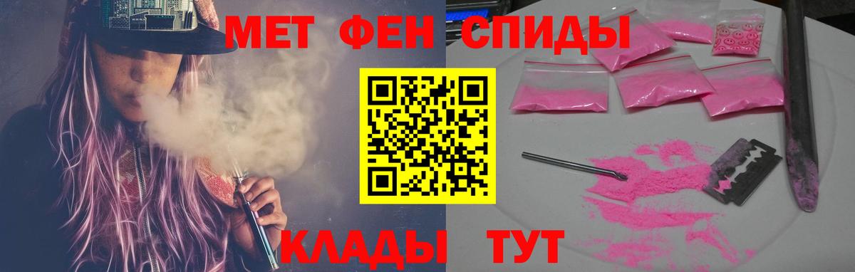 Alpha-PVP СК кристаллы  Лсд 25  COCAIN  МЕФ   Кодеин  Вход с VPN  Элиста  ЭКСТАЗИ  ГАШИШ 