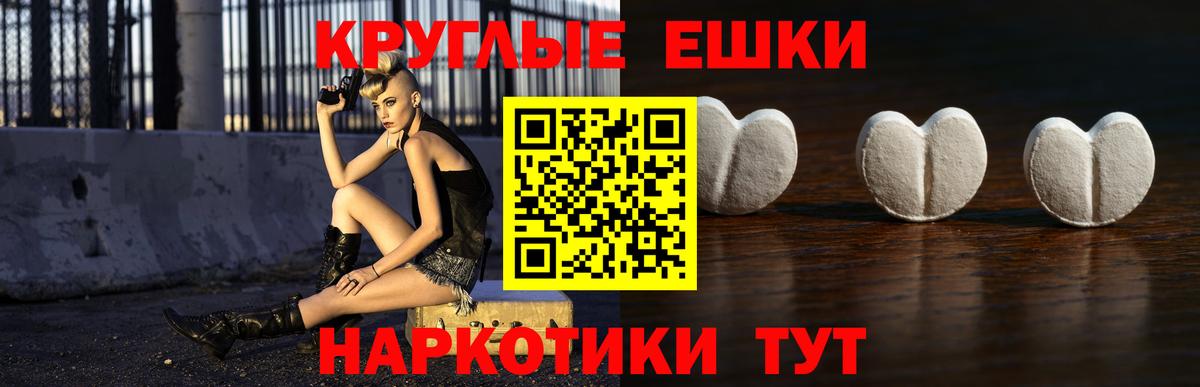 Ecstasy louis Vuitton Элиста