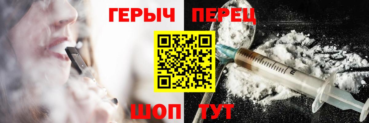 Элиста  ГЕРОИН афганец  Вход с VPN 