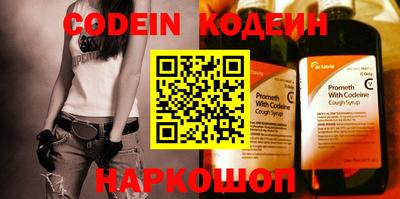 наркотики Краснодар