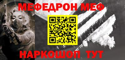 наркотики Краснодар