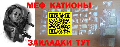 крисы Краснознаменск