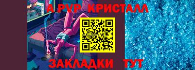 наркотики Краснодар