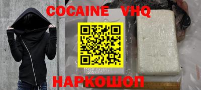 крисы Краснознаменск