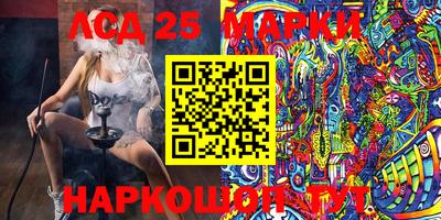 2c-b Кунгур