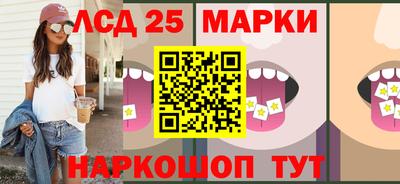 крисы Краснознаменск