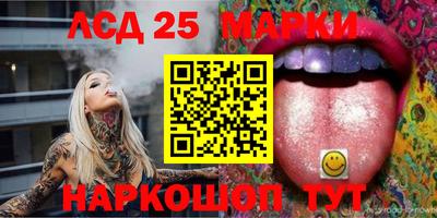 крисы Краснознаменск