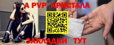 наркотики Краснодар