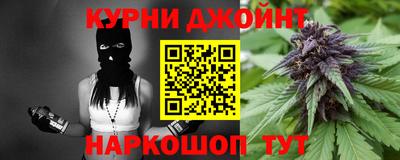 кокаин премиум Краснокаменск