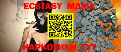 наркотики Краснодар