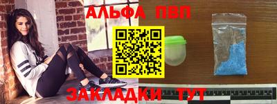 кокаин премиум Краснокаменск