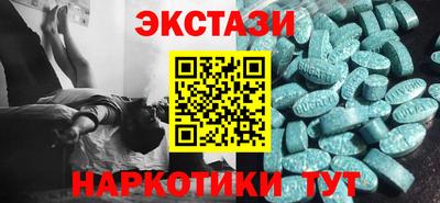 крисы Краснознаменск