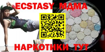 наркотики Краснодар