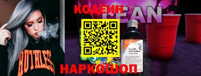 2c-b Кунгур