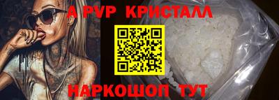 кокаин премиум Краснокаменск