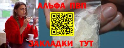 крисы Краснознаменск