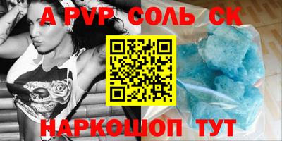 2c-b Кунгур