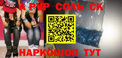 крисы Краснознаменск