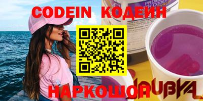 крисы Краснознаменск