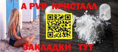 крисы Краснознаменск