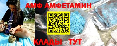 кокаин премиум Краснокаменск