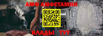 амф Кумертау
