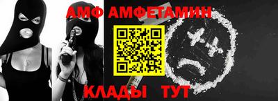 амф Кумертау