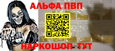 наркотики Краснодар