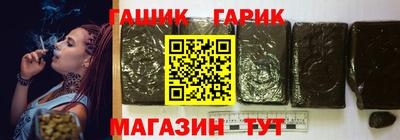 крисы Краснознаменск