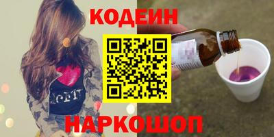 кокаин премиум Краснокаменск