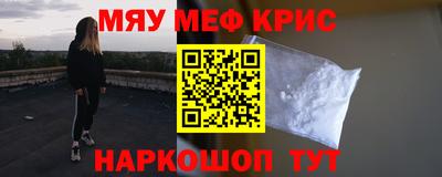 PSILOCYBIN Кулебаки