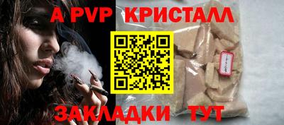 наркотики Краснодар