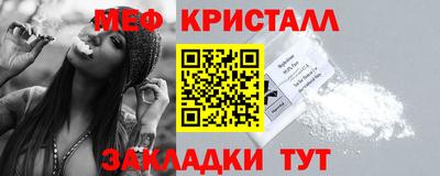 кокаин премиум Краснокаменск