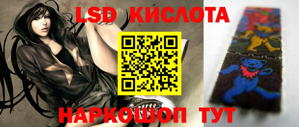 LSD-25 экстази ecstasy  Вход с VPN  Элиста  Лсд 25 экстази ecstasy 