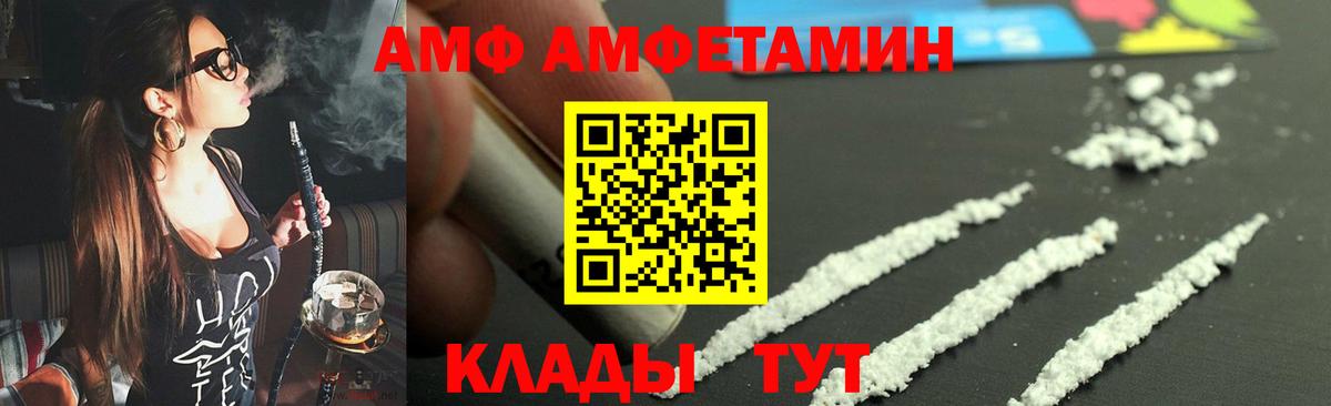 Первитин мет  Первитин  Первитин мет  Элиста  Вход с VPN 