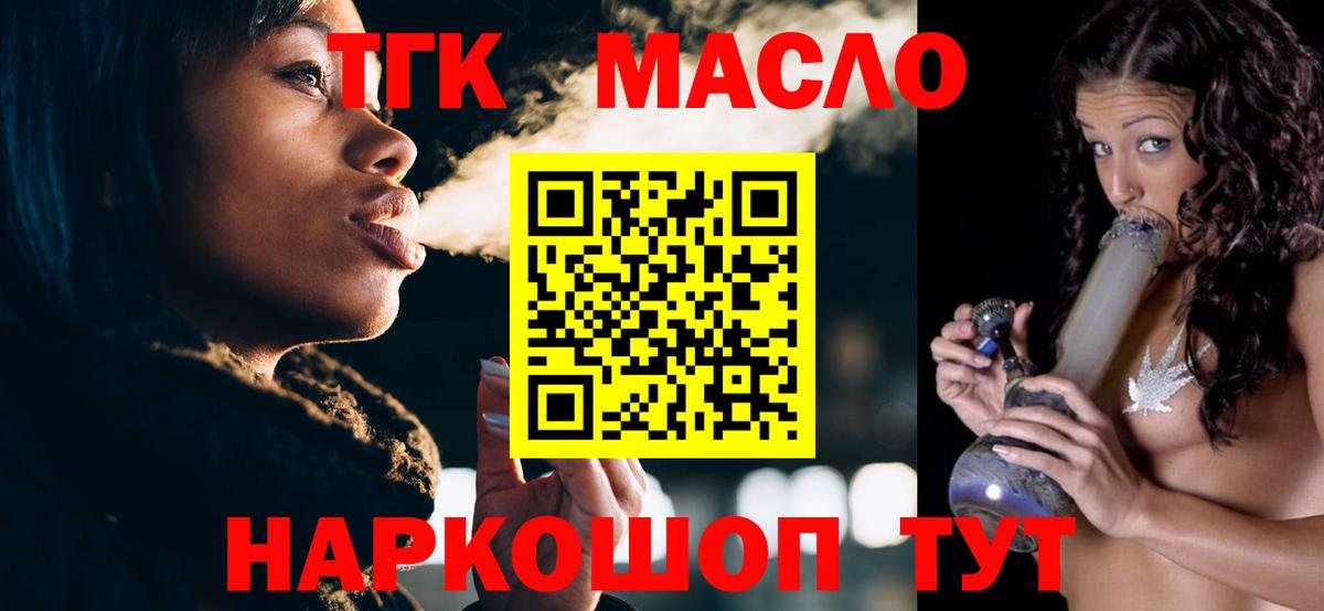 mega сайт  ТГК THC oil  Дистиллят ТГК гашишное масло  Вход с VPN  Элиста 