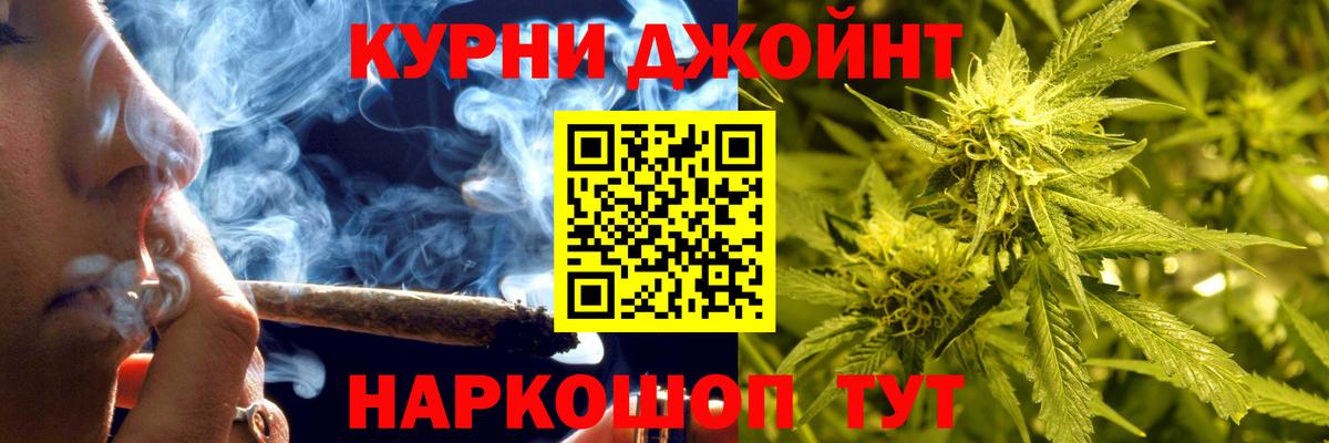 Канабис SATIVA & INDICA  Вход с VPN  Бошки марихуана марихуана  Элиста  Шишки марихуана SATIVA & INDICA  Канабис ГИДРОПОН 